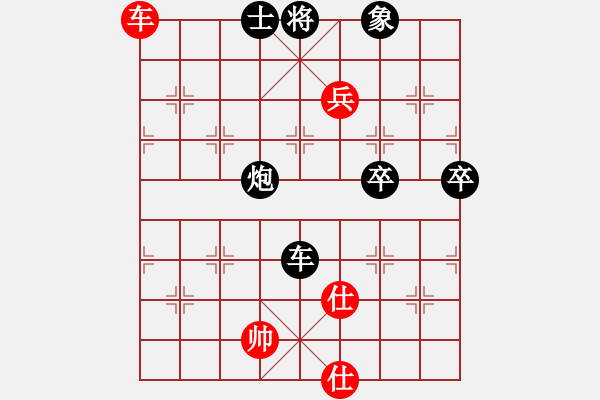 象棋棋譜圖片：第5局 新加坡鄭祥福 先負(fù) 澳門(mén)李錦歡 - 步數(shù)：96 