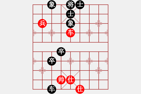 象棋棋譜圖片：滇南書(shū)生(2級(jí))-負(fù)-bbboy002(5r) - 步數(shù)：110 