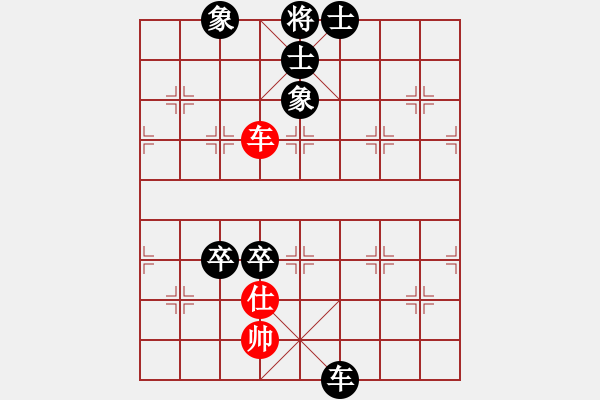 象棋棋譜圖片：滇南書(shū)生(2級(jí))-負(fù)-bbboy002(5r) - 步數(shù)：126 