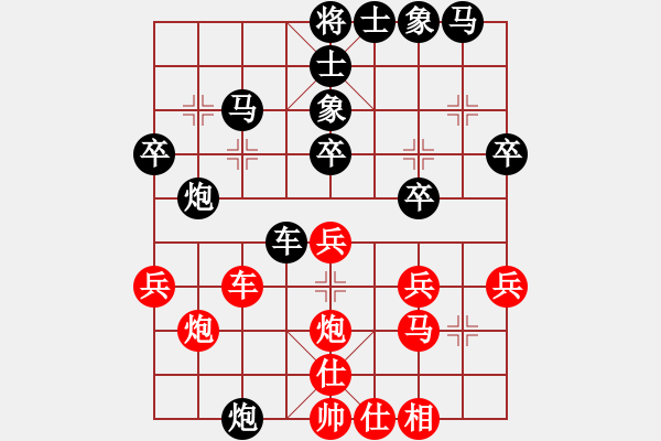 象棋棋譜圖片：滇南書(shū)生(2級(jí))-負(fù)-bbboy002(5r) - 步數(shù)：30 