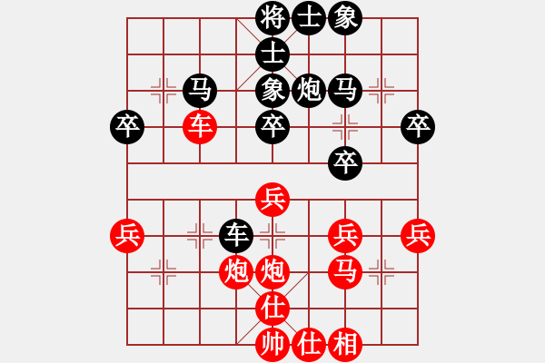 象棋棋譜圖片：滇南書(shū)生(2級(jí))-負(fù)-bbboy002(5r) - 步數(shù)：40 