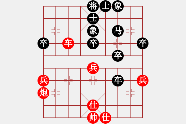 象棋棋譜圖片：滇南書(shū)生(2級(jí))-負(fù)-bbboy002(5r) - 步數(shù)：50 