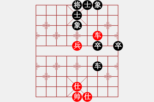 象棋棋譜圖片：滇南書(shū)生(2級(jí))-負(fù)-bbboy002(5r) - 步數(shù)：60 