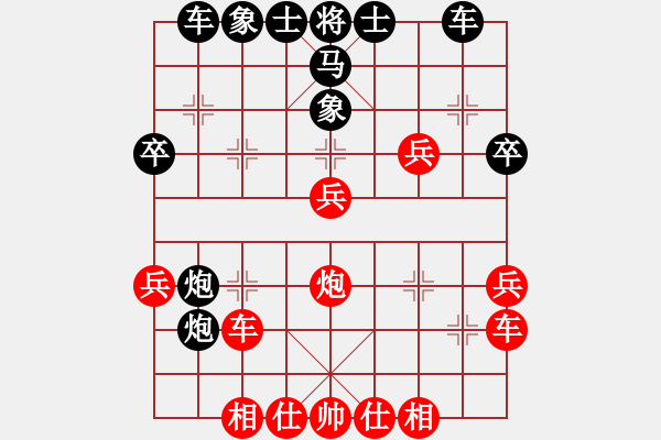 象棋棋譜圖片：魏辰書(9段)-和-病魔尋奇跡(8段) - 步數(shù)：40 