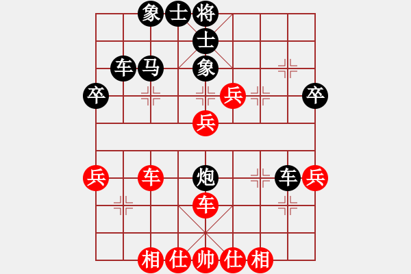 象棋棋譜圖片：魏辰書(9段)-和-病魔尋奇跡(8段) - 步數(shù)：50 