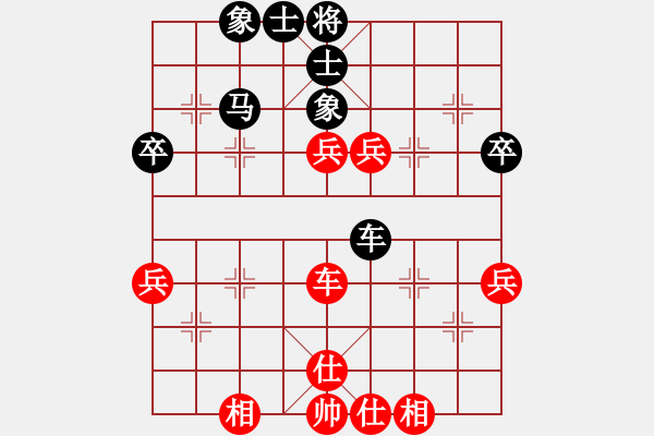 象棋棋譜圖片：魏辰書(9段)-和-病魔尋奇跡(8段) - 步數(shù)：57 