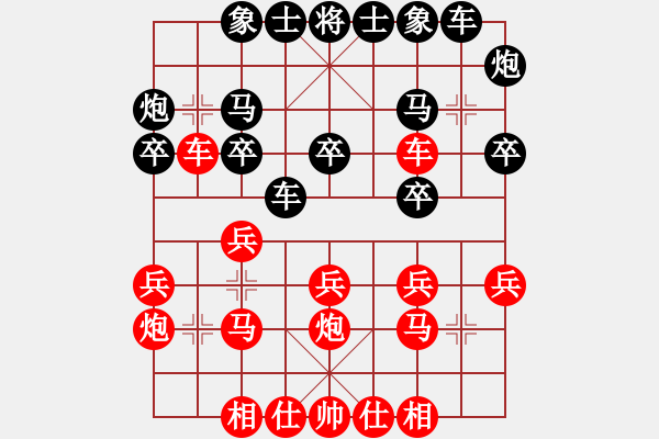 象棋棋譜圖片：葬心紅勝z198099【中炮過河車互進(jìn)七兵對屏風(fēng)馬平炮兌車】 - 步數(shù)：20 