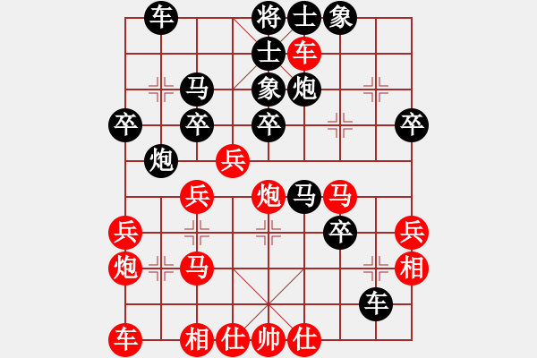 象棋棋譜圖片：拿乏龍(9段)-負-力克陶漢明(9段) - 步數(shù)：40 