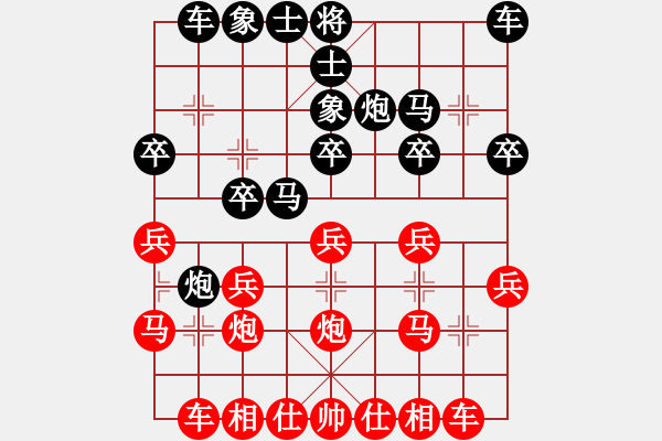 象棋棋谱图片：徐天红 VS 于幼华 - 步数：18 