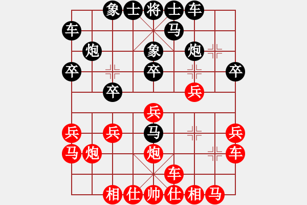 象棋棋譜圖片：肖革聯(lián) 先勝 林川博 - 步數(shù)：20 