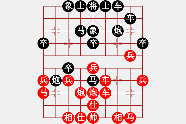 象棋棋譜圖片：肖革聯(lián) 先勝 林川博 - 步數(shù)：30 