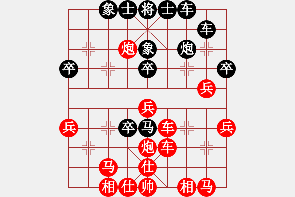 象棋棋譜圖片：肖革聯(lián) 先勝 林川博 - 步數(shù)：36 