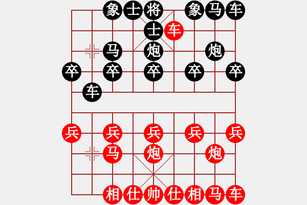 象棋棋譜圖片：推演棋盤[一] - 步數(shù)：10 