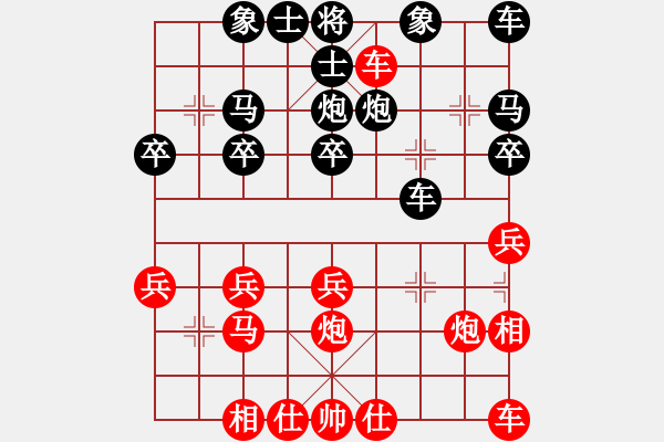 象棋棋譜圖片：推演棋盤[一] - 步數(shù)：20 