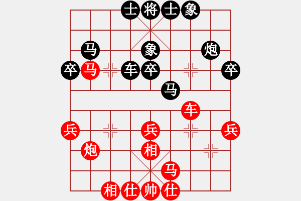 象棋棋谱图片：男子乙组第4轮15 陕西李小龙 和 山东刘子健 - 步数：30 
