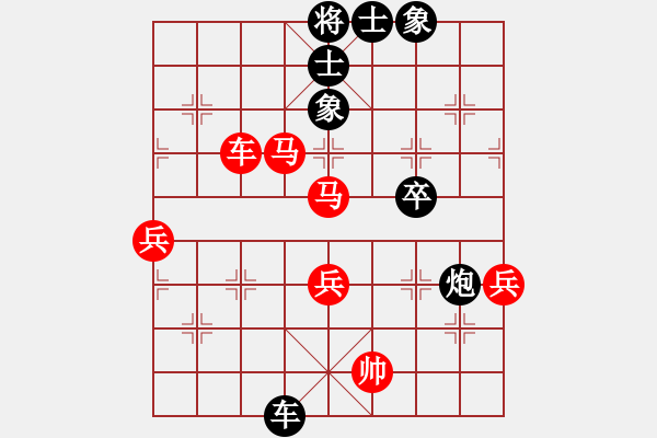 象棋棋譜圖片：冰雪勇士(5段)-勝-華峰論棋(月將) - 步數(shù)：110 