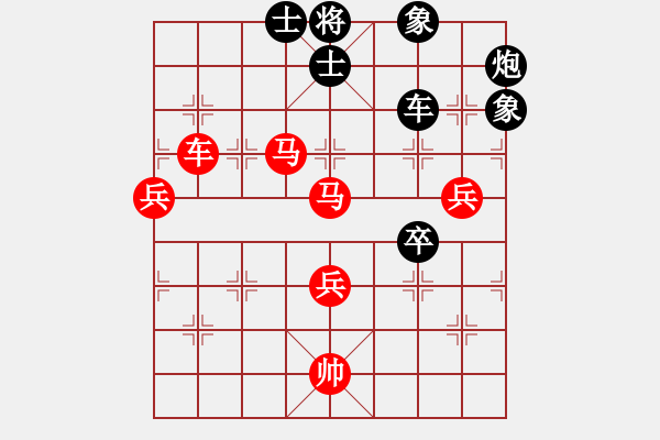 象棋棋譜圖片：冰雪勇士(5段)-勝-華峰論棋(月將) - 步數(shù)：130 