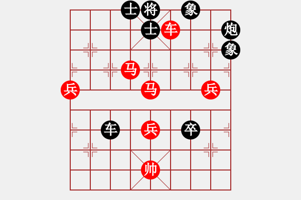 象棋棋譜圖片：冰雪勇士(5段)-勝-華峰論棋(月將) - 步數(shù)：140 