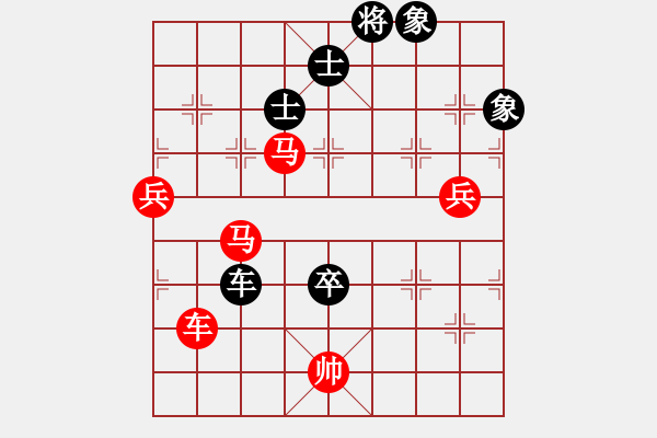 象棋棋譜圖片：冰雪勇士(5段)-勝-華峰論棋(月將) - 步數(shù)：150 