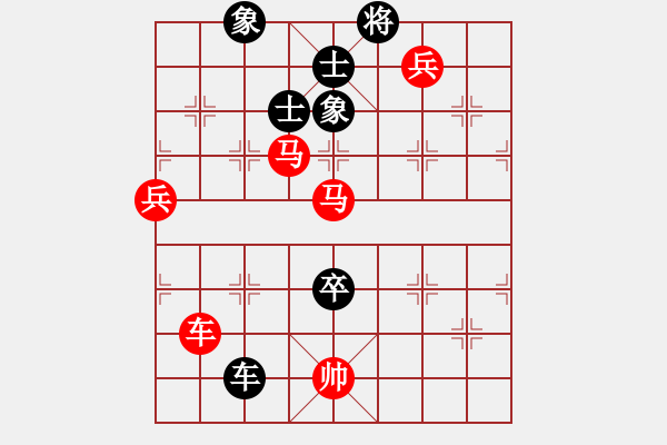 象棋棋譜圖片：冰雪勇士(5段)-勝-華峰論棋(月將) - 步數(shù)：160 