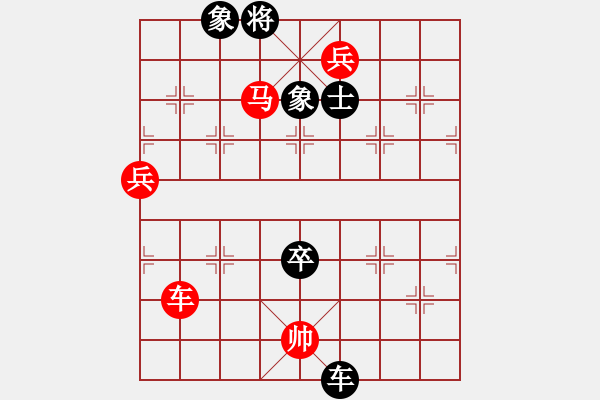 象棋棋譜圖片：冰雪勇士(5段)-勝-華峰論棋(月將) - 步數(shù)：170 