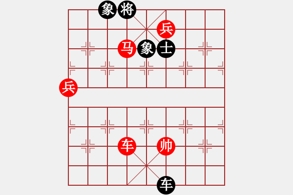 象棋棋譜圖片：冰雪勇士(5段)-勝-華峰論棋(月將) - 步數(shù)：180 