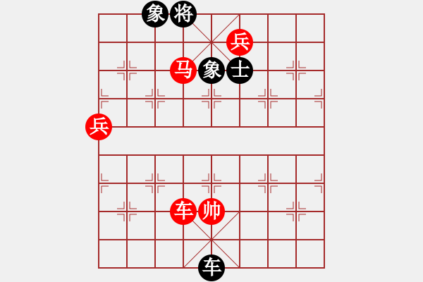 象棋棋譜圖片：冰雪勇士(5段)-勝-華峰論棋(月將) - 步數(shù)：186 