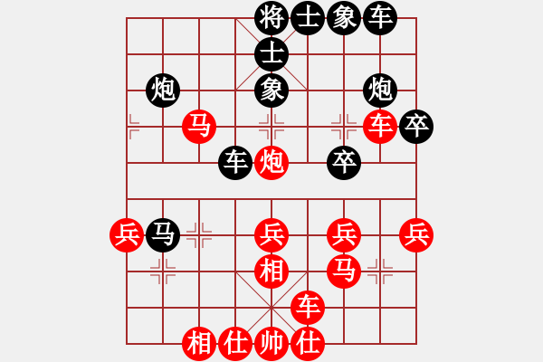 象棋棋譜圖片：冰雪勇士(5段)-勝-華峰論棋(月將) - 步數(shù)：40 