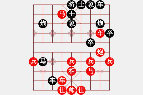 象棋棋譜圖片：冰雪勇士(5段)-勝-華峰論棋(月將) - 步數(shù)：50 