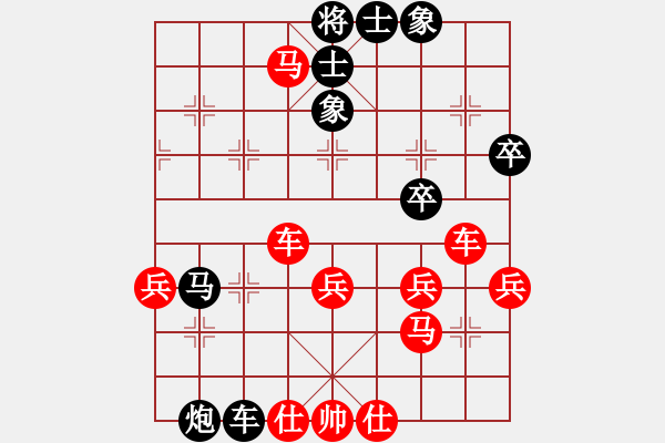 象棋棋譜圖片：冰雪勇士(5段)-勝-華峰論棋(月將) - 步數(shù)：60 