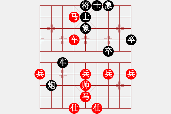 象棋棋譜圖片：冰雪勇士(5段)-勝-華峰論棋(月將) - 步數(shù)：70 