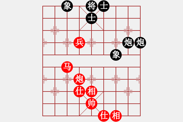 象棋棋譜圖片：風(fēng)雨中飛翔(9星)-和-xianjie(9星) - 步數(shù)：100 