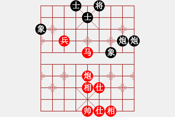 象棋棋譜圖片：風(fēng)雨中飛翔(9星)-和-xianjie(9星) - 步數(shù)：120 