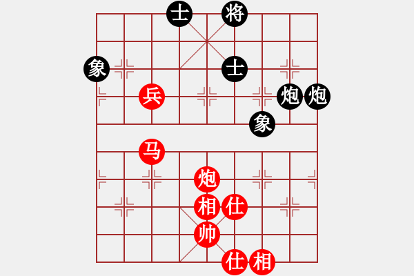 象棋棋譜圖片：風(fēng)雨中飛翔(9星)-和-xianjie(9星) - 步數(shù)：130 