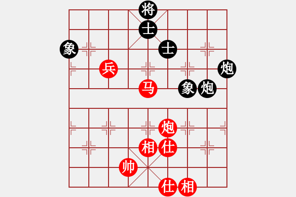 象棋棋譜圖片：風(fēng)雨中飛翔(9星)-和-xianjie(9星) - 步數(shù)：140 