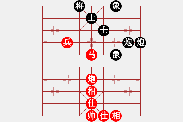 象棋棋譜圖片：風(fēng)雨中飛翔(9星)-和-xianjie(9星) - 步數(shù)：170 