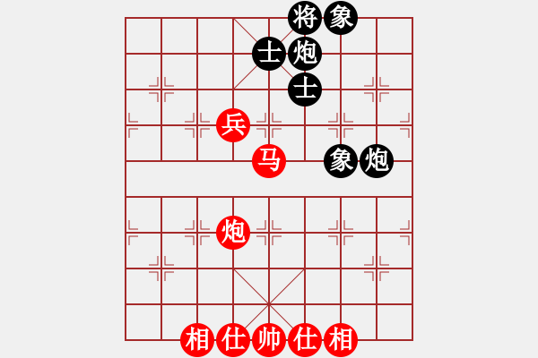 象棋棋譜圖片：風(fēng)雨中飛翔(9星)-和-xianjie(9星) - 步數(shù)：180 