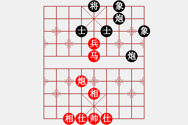 象棋棋譜圖片：風(fēng)雨中飛翔(9星)-和-xianjie(9星) - 步數(shù)：192 