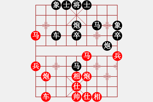 象棋棋譜圖片：風(fēng)雨中飛翔(9星)-和-xianjie(9星) - 步數(shù)：40 