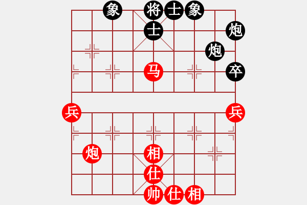 象棋棋譜圖片：風(fēng)雨中飛翔(9星)-和-xianjie(9星) - 步數(shù)：60 