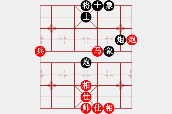 象棋棋譜圖片：風(fēng)雨中飛翔(9星)-和-xianjie(9星) - 步數(shù)：70 