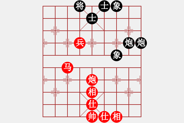 象棋棋譜圖片：風(fēng)雨中飛翔(9星)-和-xianjie(9星) - 步數(shù)：90 