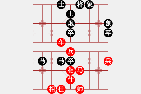 象棋棋譜圖片：jingchen(2星)-負-純?nèi)松先A山(9星) - 步數(shù)：100 