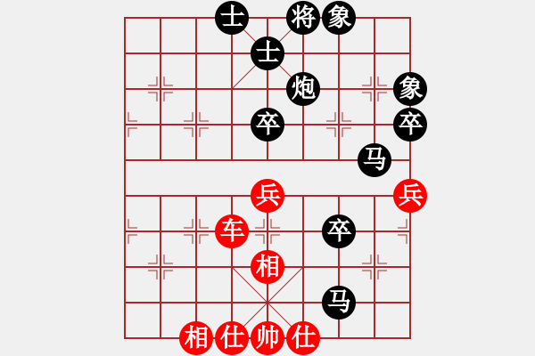 象棋棋譜圖片：jingchen(2星)-負-純?nèi)松先A山(9星) - 步數(shù)：120 