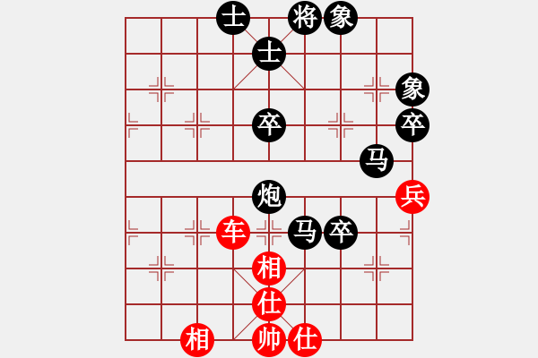 象棋棋譜圖片：jingchen(2星)-負-純?nèi)松先A山(9星) - 步數(shù)：130 