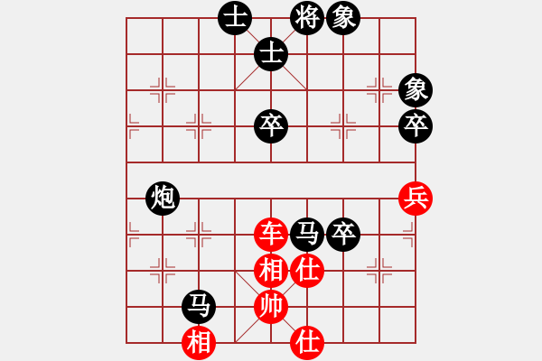 象棋棋譜圖片：jingchen(2星)-負-純?nèi)松先A山(9星) - 步數(shù)：140 