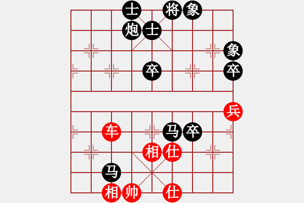 象棋棋譜圖片：jingchen(2星)-負-純?nèi)松先A山(9星) - 步數(shù)：150 