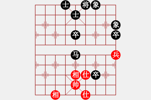 象棋棋譜圖片：jingchen(2星)-負-純?nèi)松先A山(9星) - 步數(shù)：160 