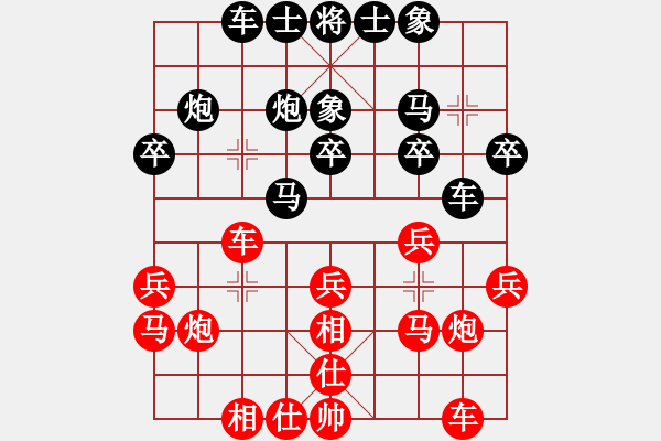 象棋棋譜圖片：jingchen(2星)-負-純?nèi)松先A山(9星) - 步數(shù)：20 