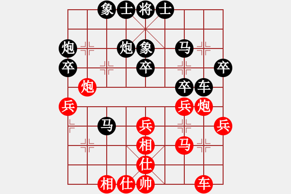 象棋棋譜圖片：jingchen(2星)-負-純?nèi)松先A山(9星) - 步數(shù)：30 